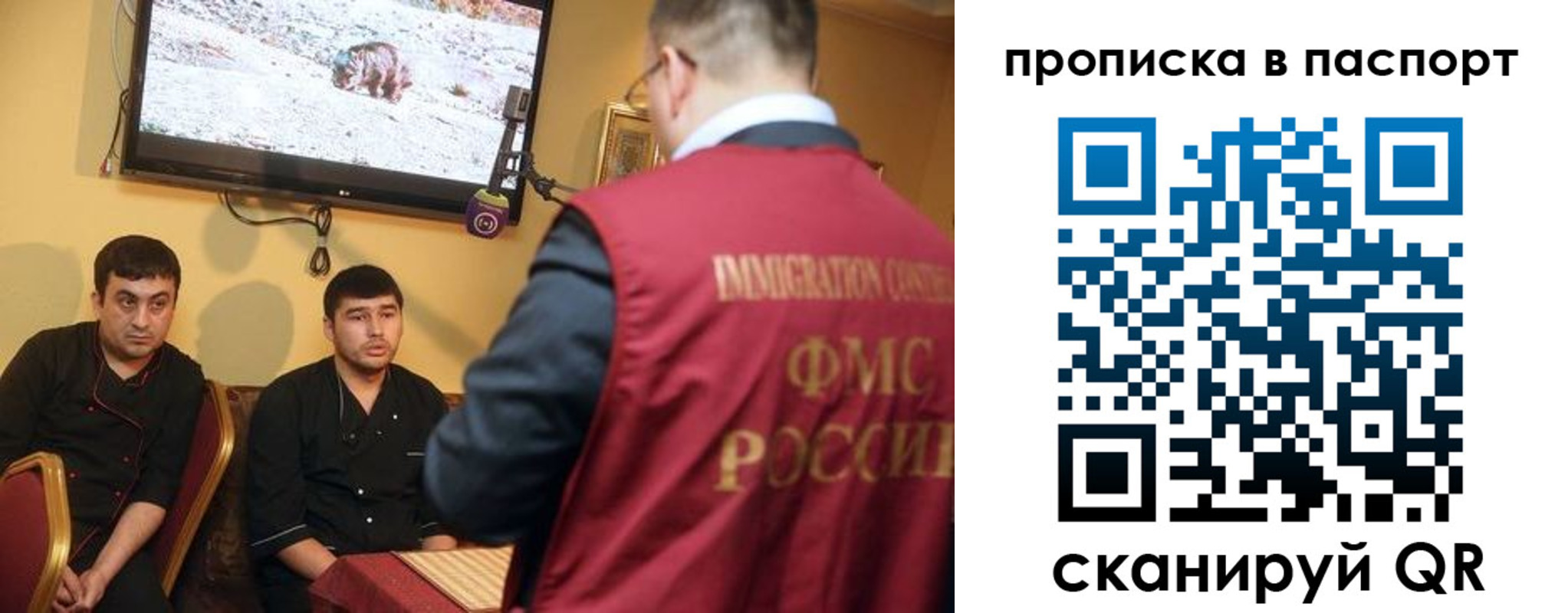 прописка в Переславль-Залесском