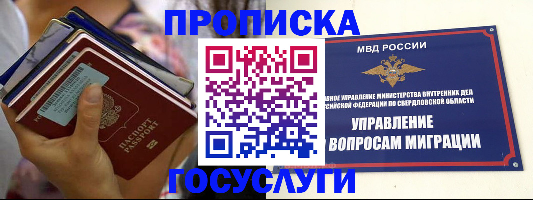 форма 3 в Переславль-Залесском