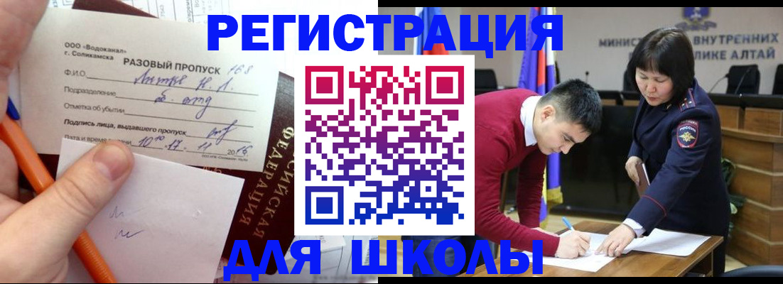 форма 3 в Переславль-Залесском